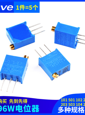 3296W电位器101 501 102 202 203 503 104 204 504可调103电阻502