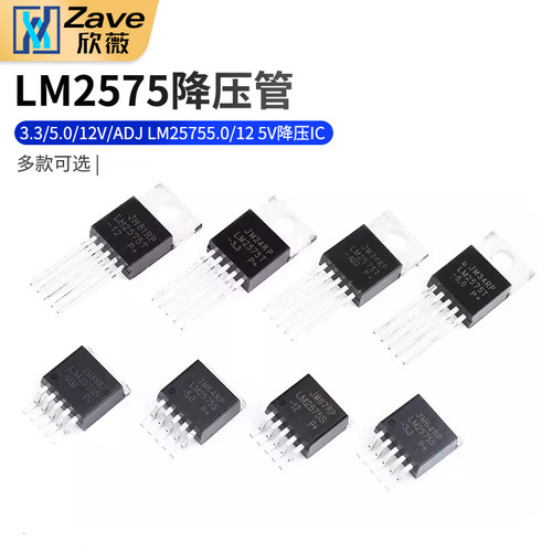LM2575T-3.3五端稳压芯片