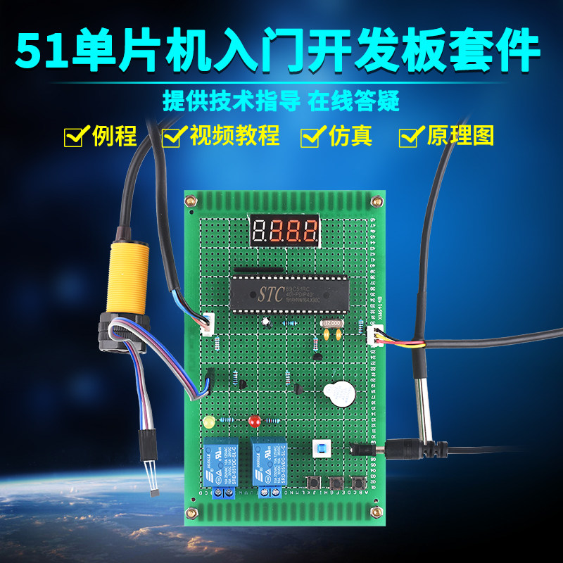 基于51单片机热水器温度控制系统恒温即热式水龙头DIY电子设计