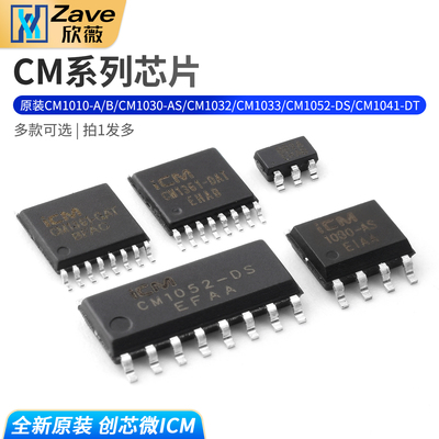 CM1332/CM1341/CM1351