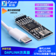DAPLINK STM32烧录器下载器仿真器 STLINK 替代JLINK