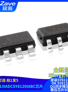 原装SY8113IADC DK SY8120IABC QG同步降压DC-DC稳压芯片SOT23-6