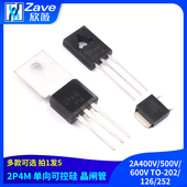 贴片2A400V 202 500V 2P4M单向可控硅晶闸管直插 600V 126 252