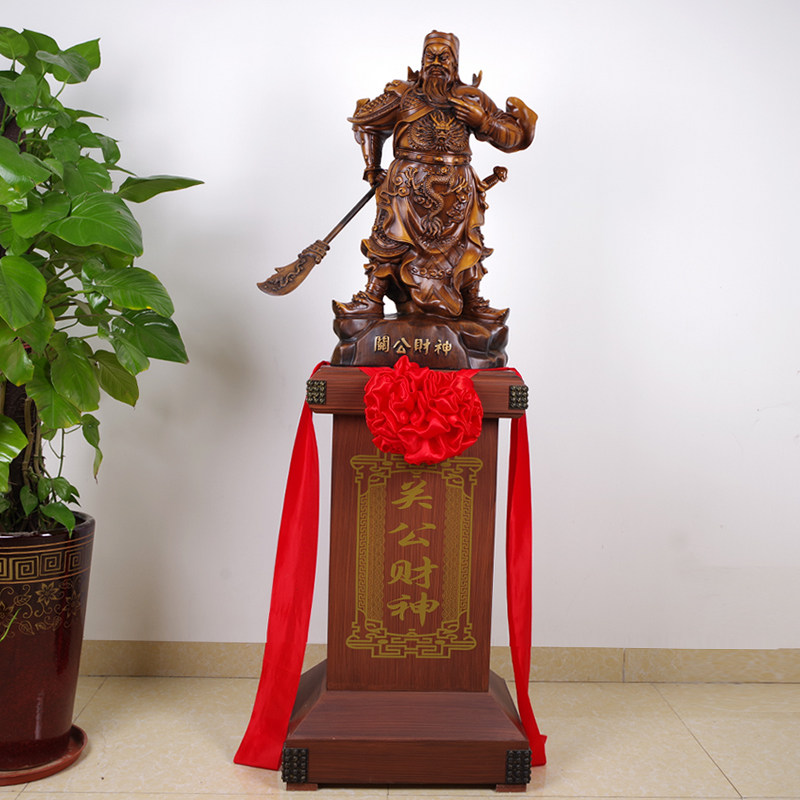 大型落地供奉佛像关羽武财神爷