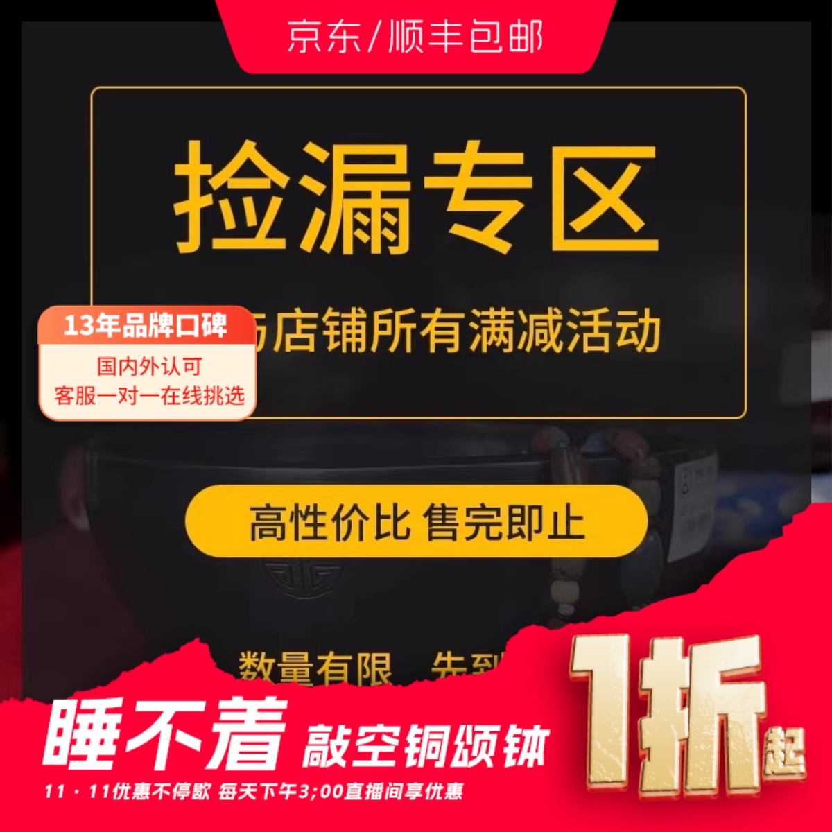 空铜满月钵佛音捡漏瑜珈冥想