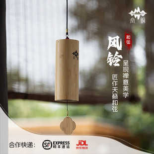 冥想静心情绪稳定蓝风铃四季 空铜日式 阳台门挂饰天然竹子礼物全套