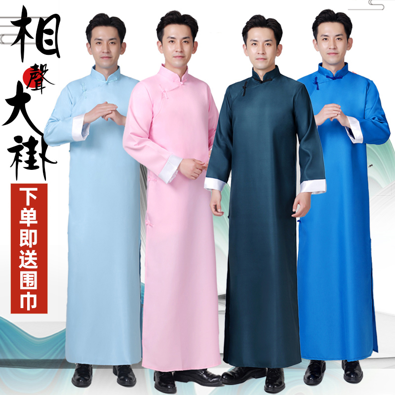 五四青年大褂相声服长衫中国风秋