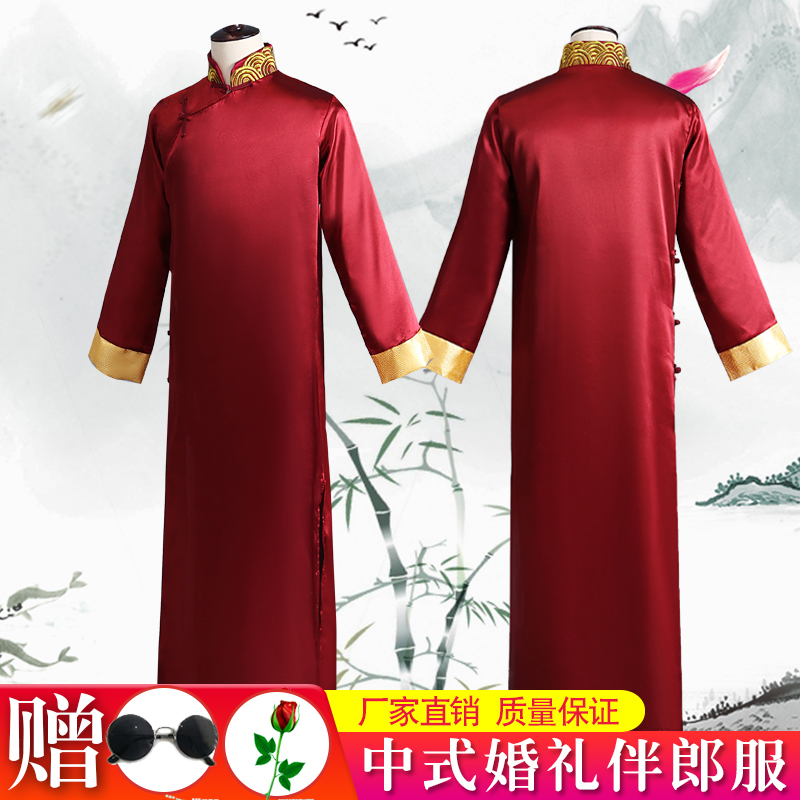 伴郎服中式婚礼民国服饰唐装大褂抢亲长衫兄弟团套装中国风礼服秋
