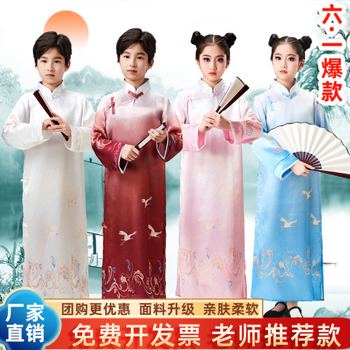 男女童长衫扇子舞蹈服渐变相声服