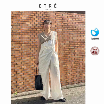 ETRE TOKYO 宽松重叠不对称门襟褶裥单边背带裤长裤