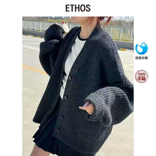 ETHOS 24秋冬新款简约慵懒风宽松纯色粗针线开衫