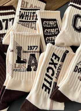 袜子男长筒秋冬ins潮美式复古学生运动篮球袜中筒情侣防臭