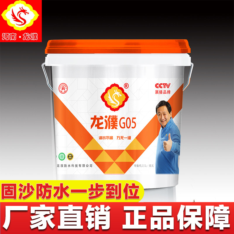 龙濮厂家直销防水固沙防碱固沙剂