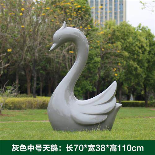 园林景观小品爱心装饰品户外花园庭院草坪摆件玻璃钢抽象天鹅雕塑
