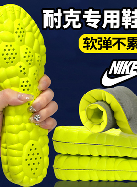 耐克Nike原鞋垫适配装AF1空军一号AJ1篮球运动跑步zoom高弹减震男