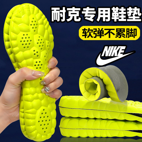 新款耐克Nike原装鞋垫