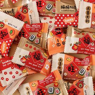 潘多拉日记芒果味果汁软糖结婚婚庆喜糖果乔迁开业招待摆盘小零食