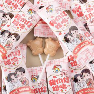 WoWo我们结婚啦牛奶味棒棒糖结婚订婚伴手礼专用喜糖散称批发小吃