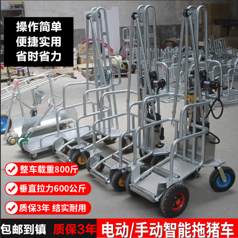 正牧拖猪车猪猪推车结实耐用