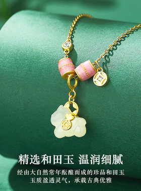 原创新款和田玉小马项链女马上有钱s925纯银锁骨链吊坠首饰