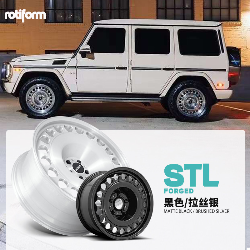 Rotiform STL适配卫士揽胜方程豹5奔驰G卡宴烈马复古锻造轮毂