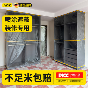 装修保护膜自粘不留胶家具地面窗户踢脚线油漆粉刷遮蔽膜可定制