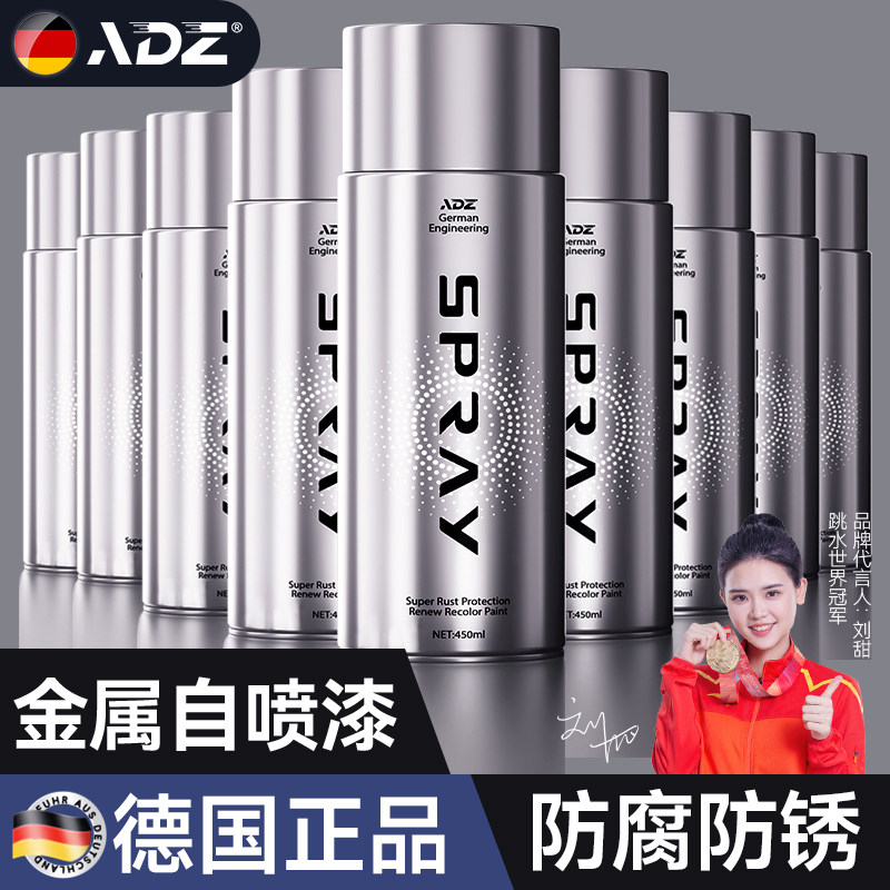 德国自喷漆翻新手摇白色黑色汽车改色银色自动防锈金属漆防腐油漆