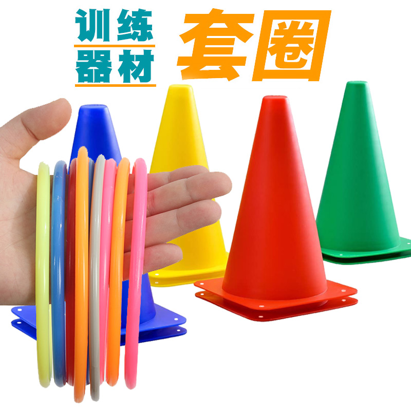 玩具地摊雪糕筒大鹅塑料套圈圈