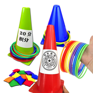 套圈圈游戏道具体智能趣味运动会团建活动器械地摊套圈玩具