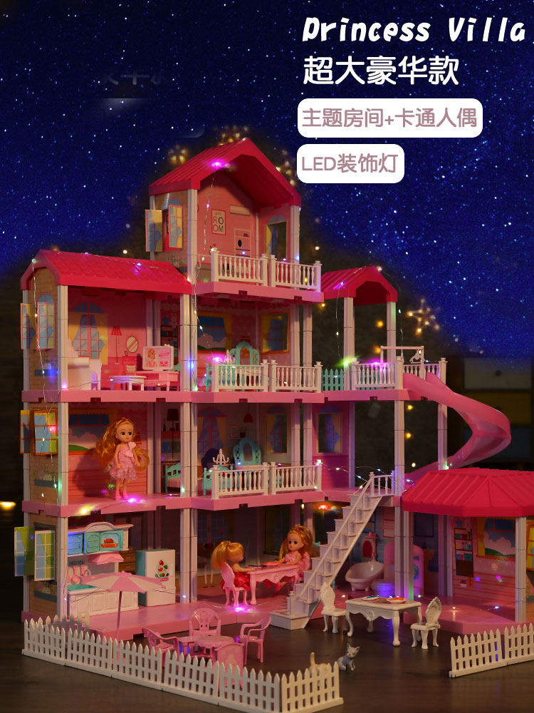 儿童的芭比家大房子拼接别墅diy手工小屋搭小模型迷你公主舞