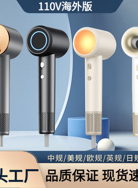 高速无叶吹风机家用大功率吹头发