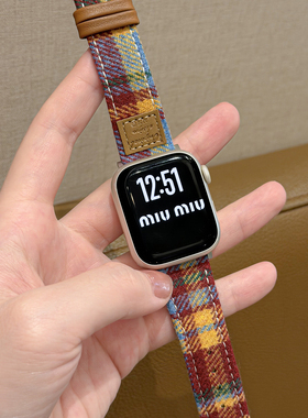适用苹果手表S11韩版烫印毛呢格纹皮表带applewatch10/9/7/6彩虹质感iwatch秋冬复古8SE小蛮腰彩色皮质腕带女