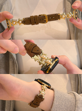 珍珠星星灯芯绒适用applewatch金属拼皮表带iwatchS11/10/9/8/7毛绒高级小蛮腰苹果手表SE秋冬复古柔软皮腕带