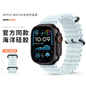 2025新色 se代 适用applewatchS11官网ultra同款 海洋液态硅胶S10表带苹果手表9 iwatch运动游泳表带