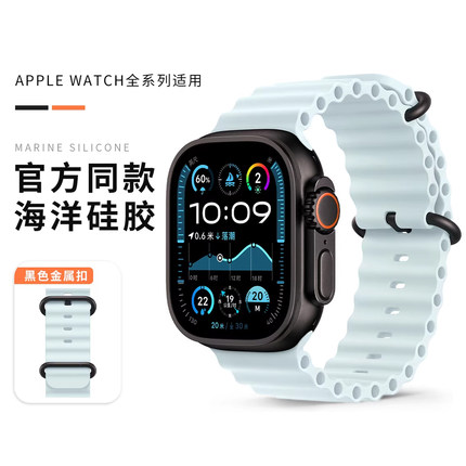 【2025新色】适用applewatchS11官网ultra同款海洋液态硅胶S10表带苹果手表9/8/6/7/se代 iwatch运动游泳表带