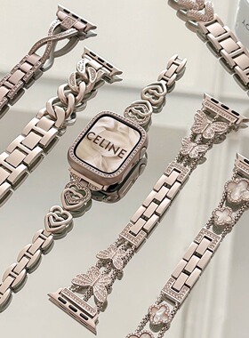 【星光闪钻款】适用Apple Watch表带苹果手表S10/S9/8/7/6金属表带细水钻星光色表带iWatch8不锈钢手链SE女