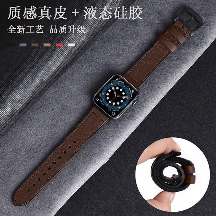 适用苹果手表表带iwatch官方真皮applewatch7/6/4表带时尚3/SE表带硅胶贴皮40/44/38/42/45mm表带男女个性潮-封面