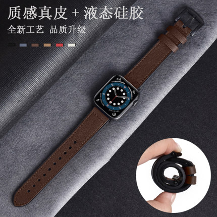适用苹果手表S11表带iwatch官方真皮applewatch10/9/876表带时尚SE表带硅胶贴皮40/41/44/45mm表带男女个性潮