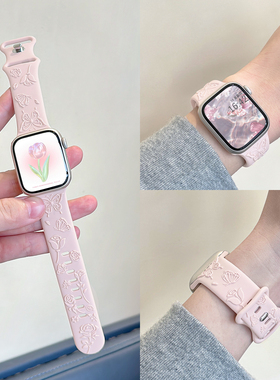 适用iwatch硅胶蝴蝶扣S10印花表带applewatchS11/9/8/7/6/se苹果手表表带液态硅胶ultra超软运动透气男女夏日