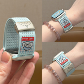 iWatch运动腕带女夏 10尼龙编织表带applewatch987可爱大耳狗网格回环Ultra新款 透气磁吸 适用苹果手表S11