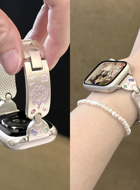 适用苹果手表S10可爱镶钻金属表带applewatch11水钻礼帽小猫手镯质感手链iWatch9/876粉石印花不锈钢SE腕带女