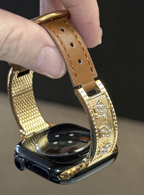 适用苹果手表镶钻花瓣弯片拼真皮表带SE布契拉提金属高级感iwatch10/9/87小蛮腰细皮腕带applewatchS11秋冬女