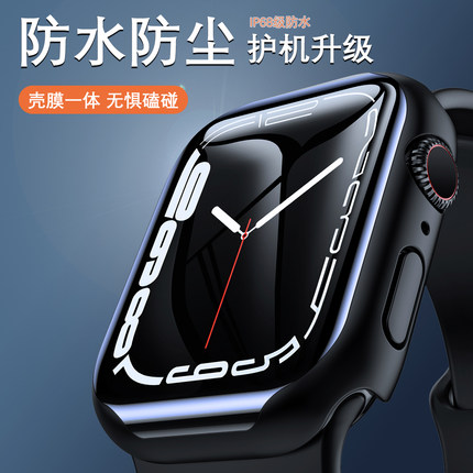 【防水防尘】适用于AppleWatch苹果手表S8钢化膜防水保护壳一体式全包硬壳iWatch S7保护套SE/6/5/4/3/2/1代