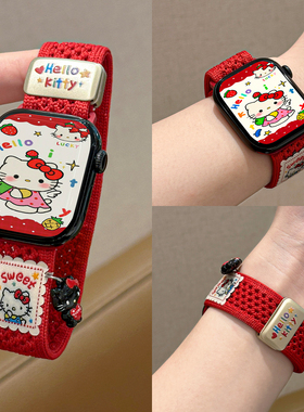 适用苹果手表KT猫尼龙编织磁吸表带applewatchS11/10/9/8可爱卡通挂饰吊坠iWatch新款SE透气Ultra运动腕带女
