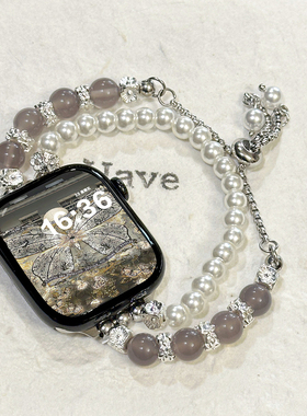 【灰月光】适用applewatchS11仿玛瑙石串珠表带iWatch10人造水晶珍珠双链可调节苹果手表ultra98se腕带女春夏