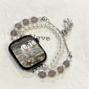 【灰月光】适用applewatchS11仿玛瑙石串珠表带iWatch10人造水晶珍珠双链可调节苹果手表ultra98se腕带女春夏