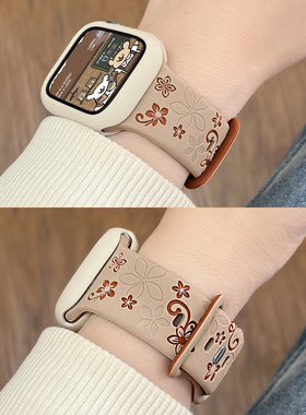 【清仓特惠】适用iWatch9新款硅胶双层紫荆花表带applewatchS11/10/8/7/6撞色蝴蝶扣运动苹果手表SE腕带夏女