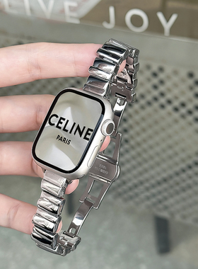 适用AppleWatchS11金属表带不规则蝴蝶扣新S10苹果手表简约不锈钢表带iwatchS9/8/7/6代细款SE代女款表链夏日