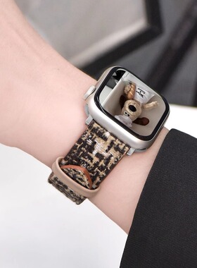 【清仓特惠】适用applewatch9毛呢真皮表带iwatchS11/10新拼色SE小众表带苹果手表带ultra/8/7/6秋冬英伦女
