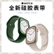 【官网款】适用apple watch苹果手表液态硅胶表带S9 S8 ultra腕带iwatch7运动表带S6/5/4/3 SE官方同款男女